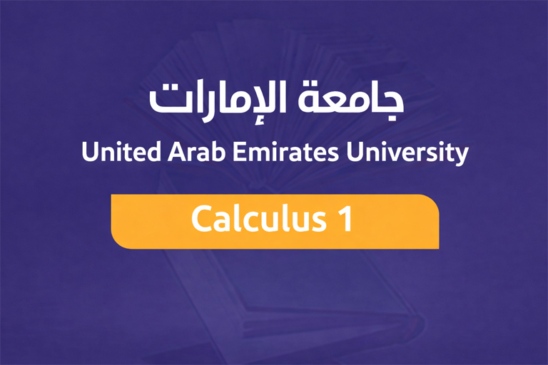 UAEU - Calculus 1 / كالكولس 1 (الامارات)